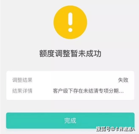 皇冠信用盘怎么申请_信用卡明明显示有推荐额度皇冠信用盘怎么申请，却申请提额失败，是怎么回事？