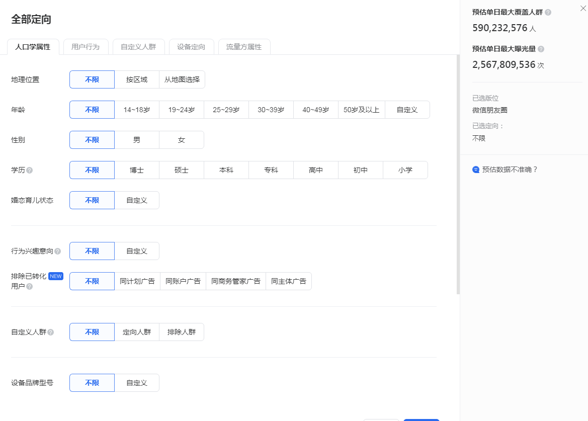 皇冠信用网怎么代理_互联网广告项目可做吗皇冠信用网怎么代理？怎么做微信朋友圈广告代理？互联网广告代理利润怎样？