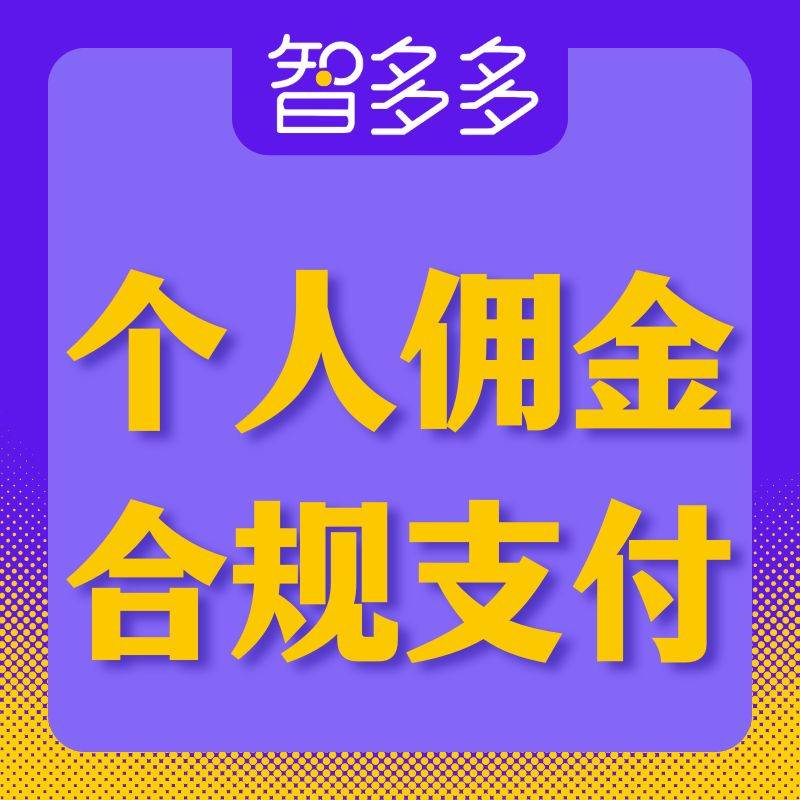 怎么申请皇冠信用网_居间费怎么申请