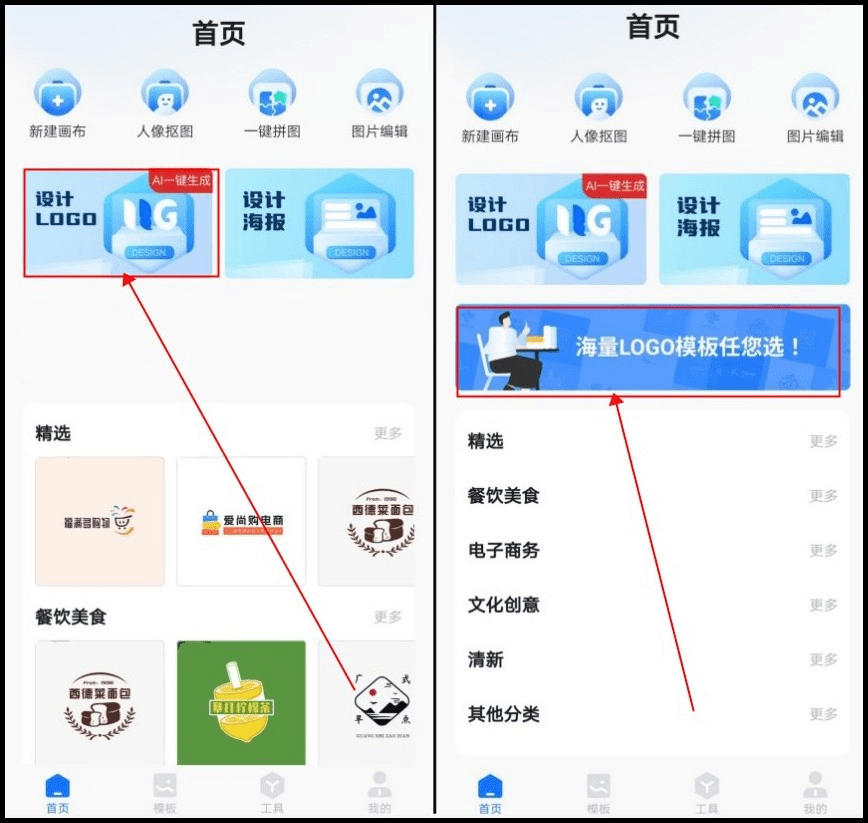 介绍个信用网网址_钙网怎么免费logo制作介绍个信用网网址？介绍三个制作logo的方法