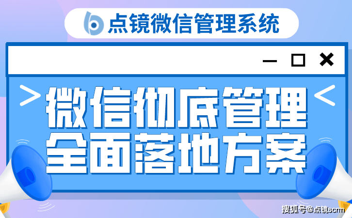 皇冠信用网在哪里开通_企业微信会话存档在哪里开通