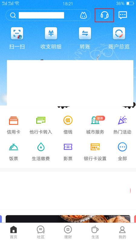 信用盘怎么开户_信用卡怎么查来自开户行