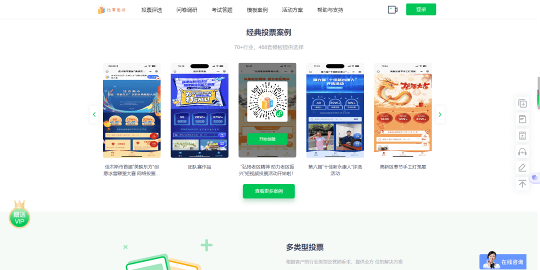 皇冠信用网怎么弄_投票软件怎么弄皇冠信用网怎么弄！