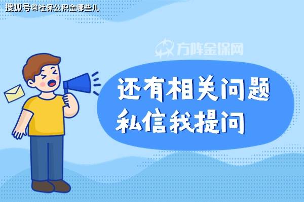 皇冠信用网怎么开户_武汉社保开户服务怎么做皇冠信用网怎么开户？