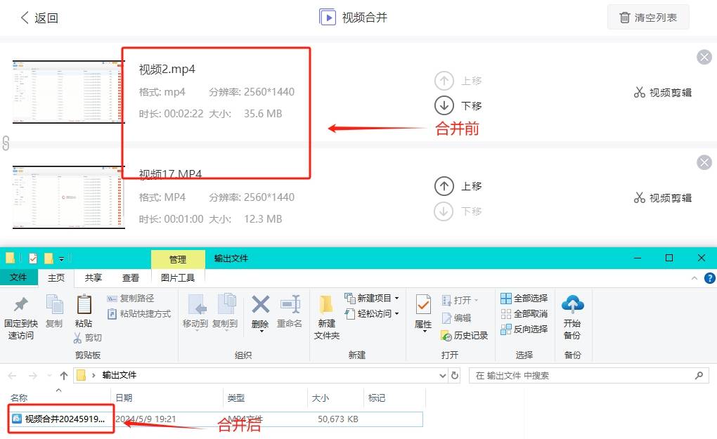 皇冠信用网可以占几成_几段小视频怎么拼接成一段？这几个方法可以轻松完成拼接皇冠信用网可以占几成！