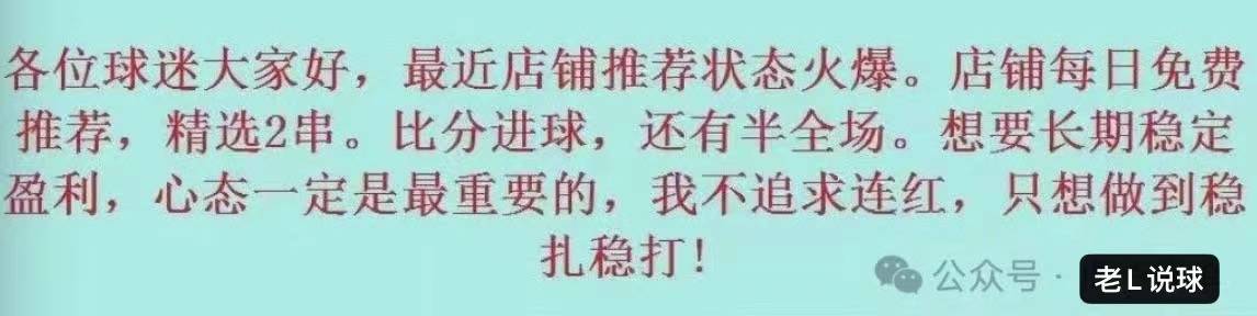 英格兰超级联赛_英格兰超级联赛：利物浦 VS 狼队 赛事分析比分预测