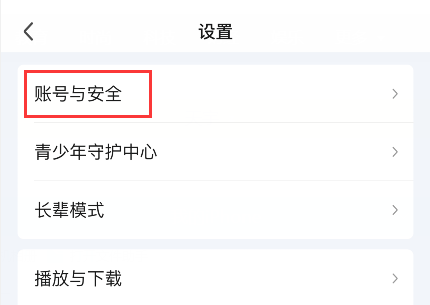 皇冠信用网会员账号_一个爱奇艺VIP会员账号可以登录几个设备怎么设置多人登录1个爱奇艺会员帐号皇冠信用网会员账号？