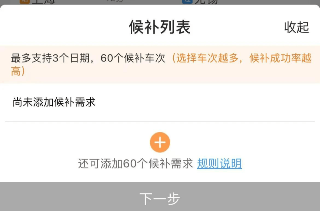 皇冠信用网是什么意思_候补是什么意思皇冠信用网是什么意思？