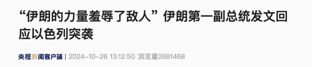 皇冠信用网会员注册网址_哈马斯、沙特、阿联酋、巴基斯坦等发声