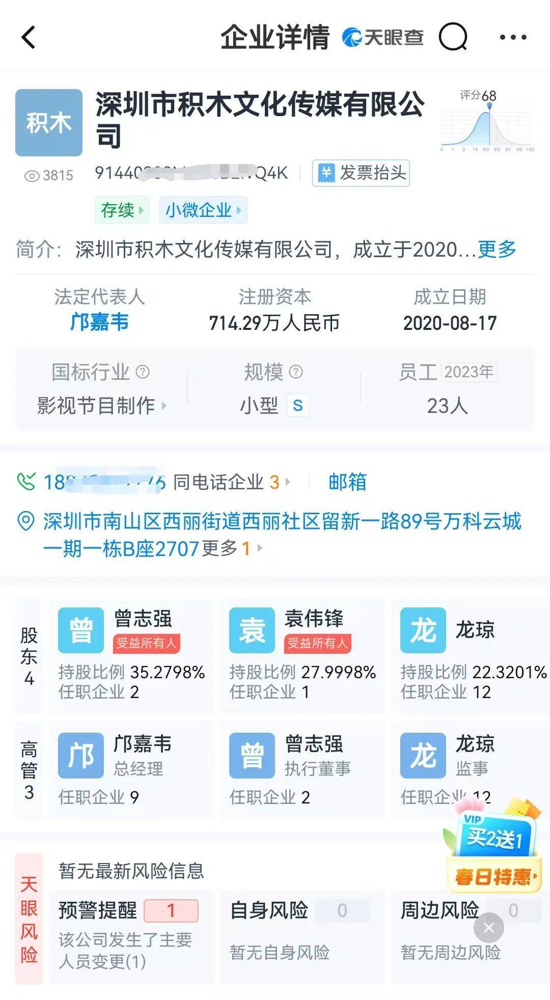 皇冠信用網申请条件_听障女生因“长相完美”走红皇冠信用網申请条件，背后MCN机构曝光