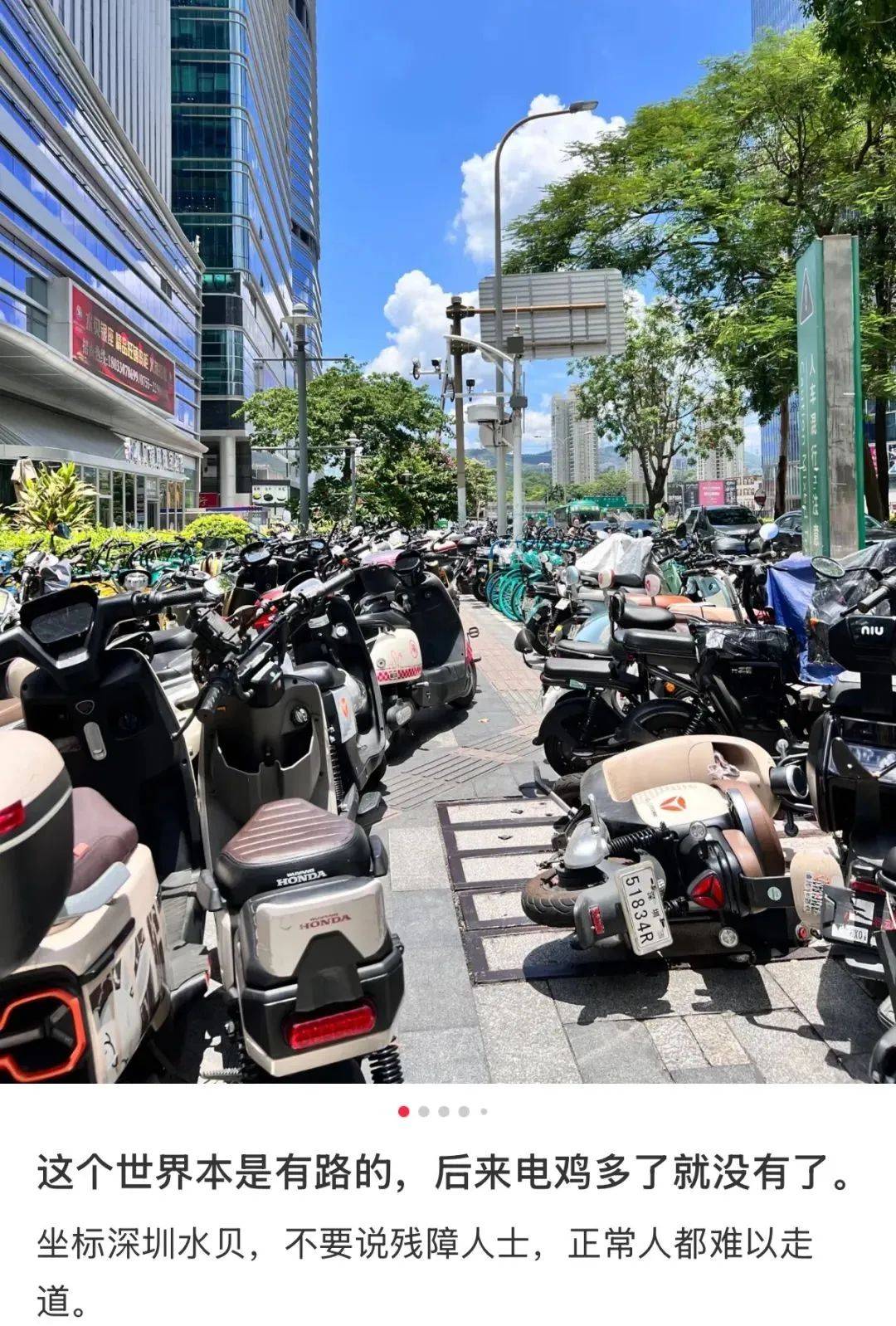 皇冠登3代理申请_“着实有点吓人”皇冠登3代理申请！深圳交警现场查扣、拆除！专盯地铁口