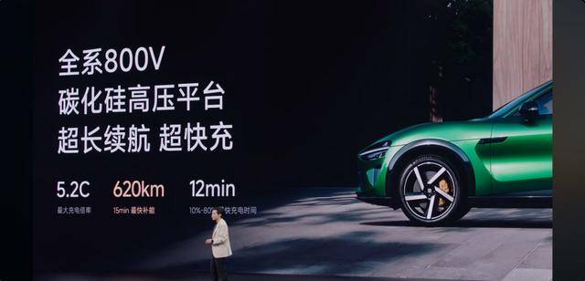 皇冠信用网平台出租_雷军官宣皇冠信用网平台出租！小米YU7将从通州马驹桥开往全国各地！还有大陆首款3纳米芯片