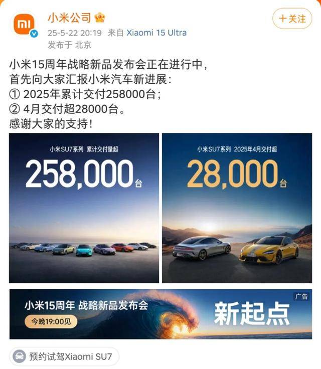 皇冠信用网平台出租_雷军官宣皇冠信用网平台出租！小米YU7将从通州马驹桥开往全国各地！还有大陆首款3纳米芯片