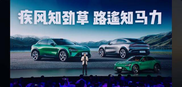 皇冠信用网平台出租_雷军官宣皇冠信用网平台出租！小米YU7将从通州马驹桥开往全国各地！还有大陆首款3纳米芯片