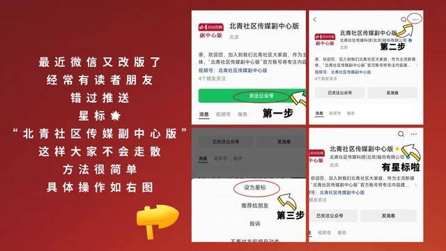 皇冠信用网平台出租_雷军官宣皇冠信用网平台出租！小米YU7将从通州马驹桥开往全国各地！还有大陆首款3纳米芯片