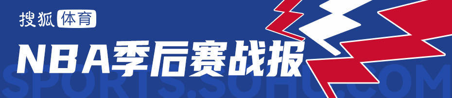 皇冠代理登3平台
_唐斯24+15布伦森23分 尼克斯逆转步行者总分1-2