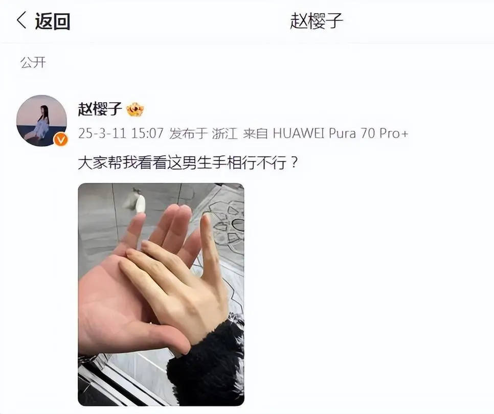 如何申请皇冠信用網
_赵樱子近日在直播中自曝怀孕 称如今孕期3个月