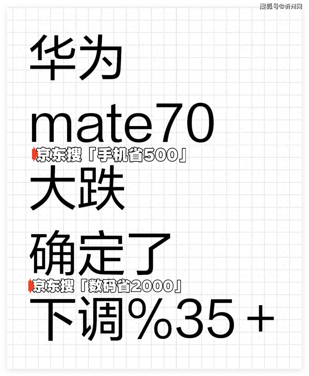 新2网址_为什么有人宁愿买华为Mate 70 Pro优享版新2网址，也不买iPhone 16 Pro？
