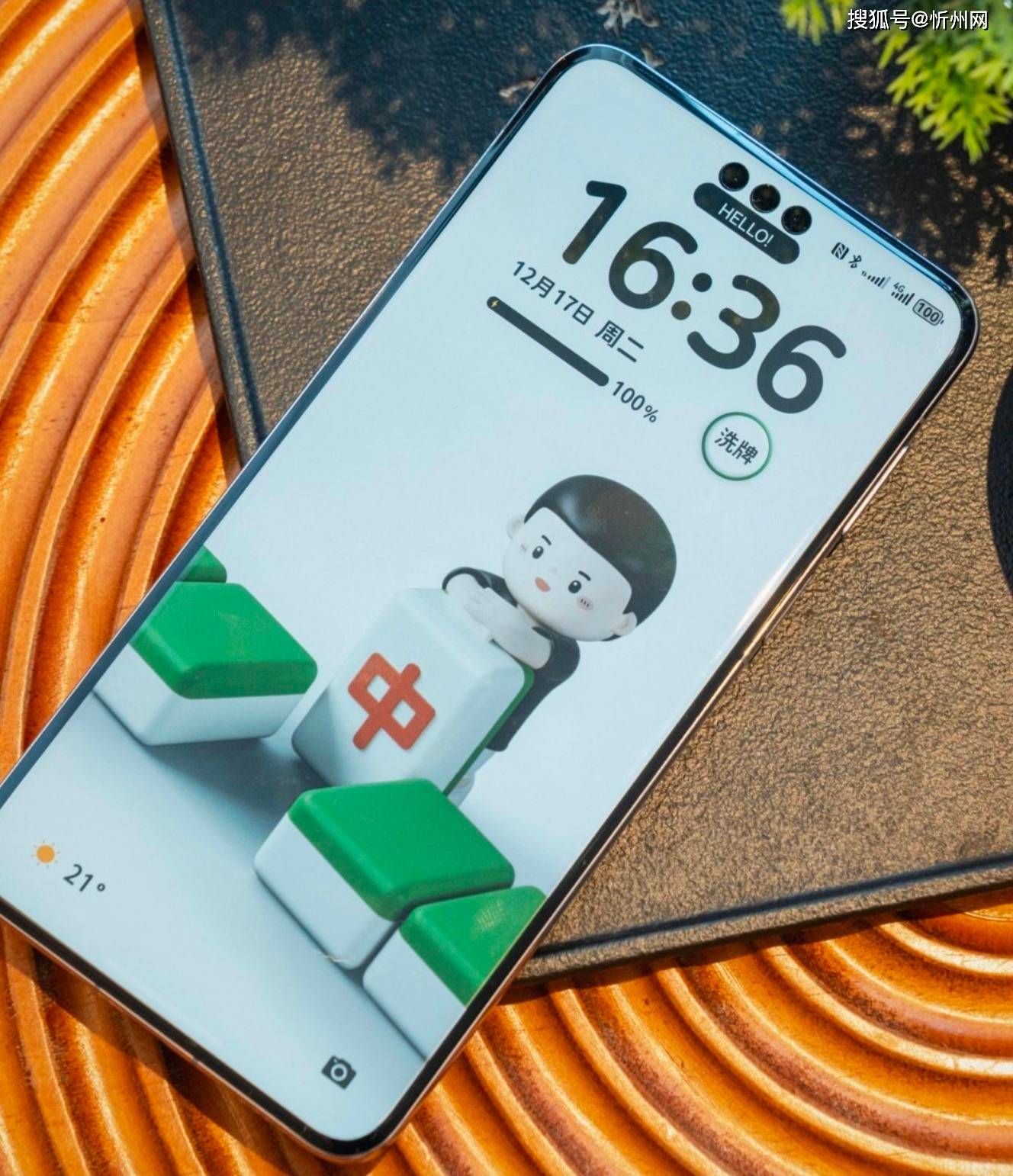 新2网址_为什么有人宁愿买华为Mate 70 Pro优享版新2网址，也不买iPhone 16 Pro？