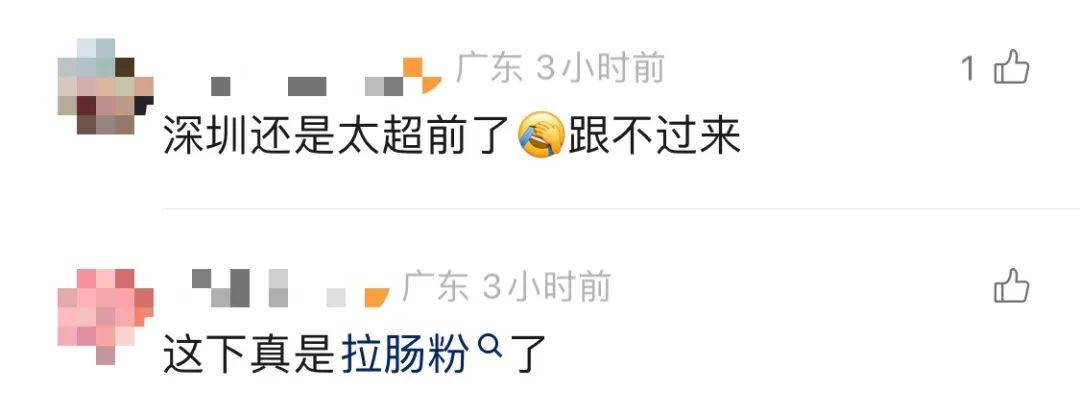 新2网址_广东一早餐店出现全自动肠粉机 老广：失去灵魂