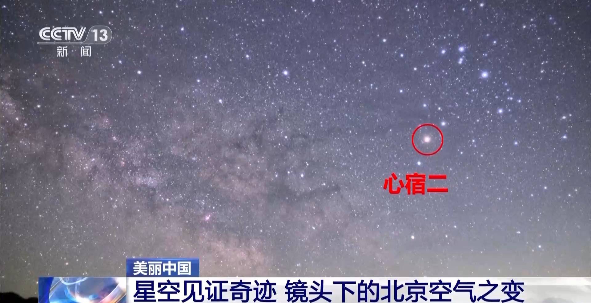 皇冠信用網登3代理_北京拍摄到160公里外天津日出 看镜头下的空气质量变化