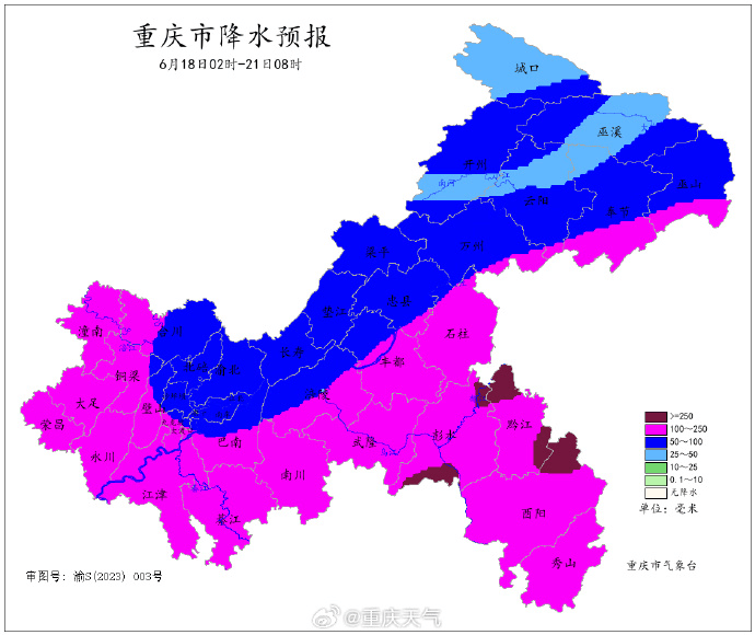 曼城世俱杯_重庆将迎今年首场大范围暴雨：具有一定极端性曼城世俱杯，致灾风险高
