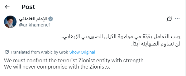 皇家马德里足球_开打不到一周 以军弹药短缺 哈梅内伊一天两度发声