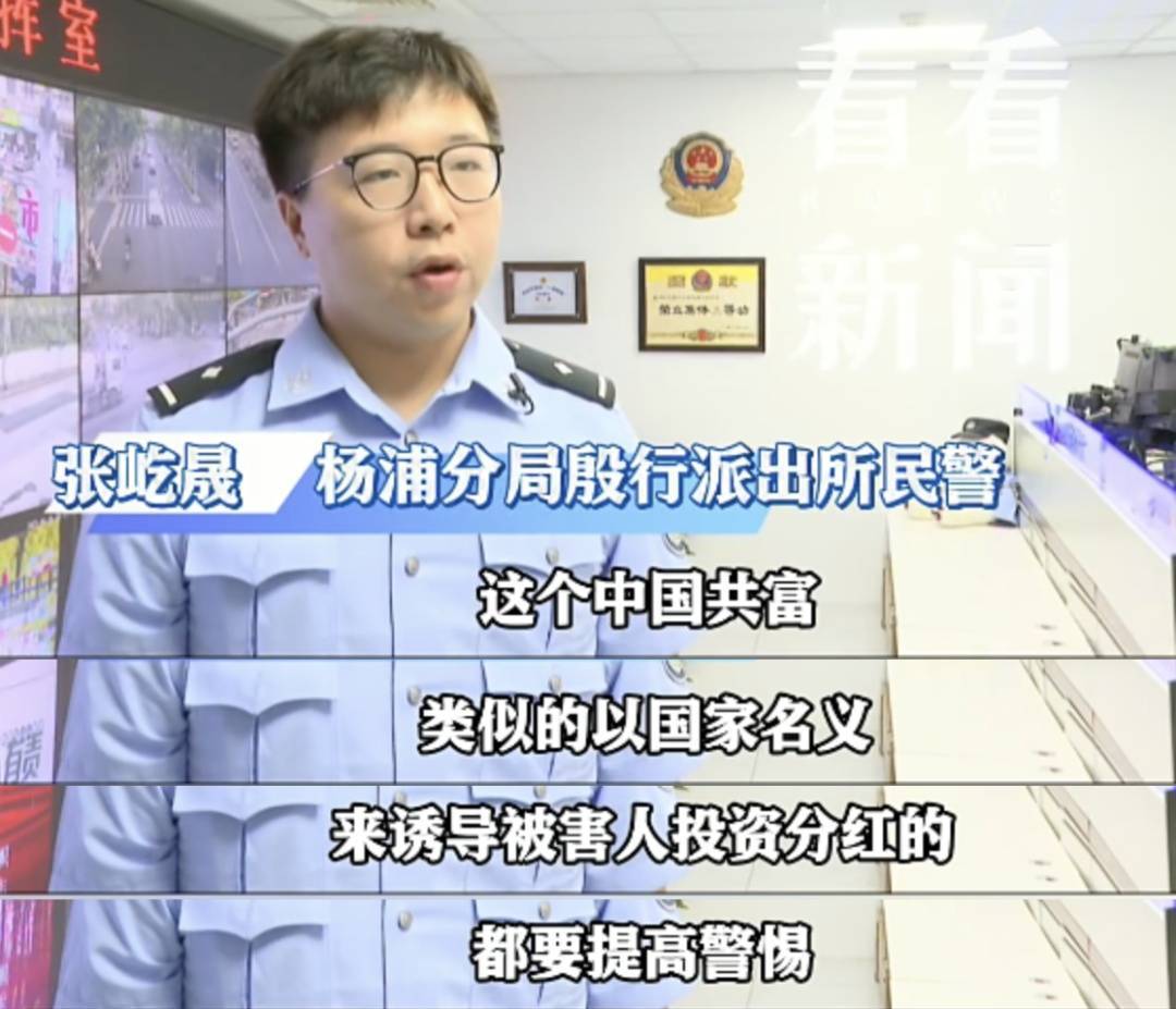 皇冠信用盘押金多少_“你还想怀疑国家皇冠信用盘押金多少？”上海爷叔坚信自己是“被选中的人”