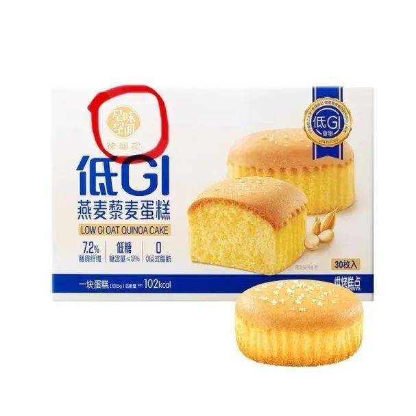 皇冠信用网代理_吵上热搜、上百条差评！山姆紧急下架好丽友派等多款零食！盼盼、洽洽被曝改用英文名上架山姆皇冠信用网代理，包装高级、品牌更名就等于品质升级？