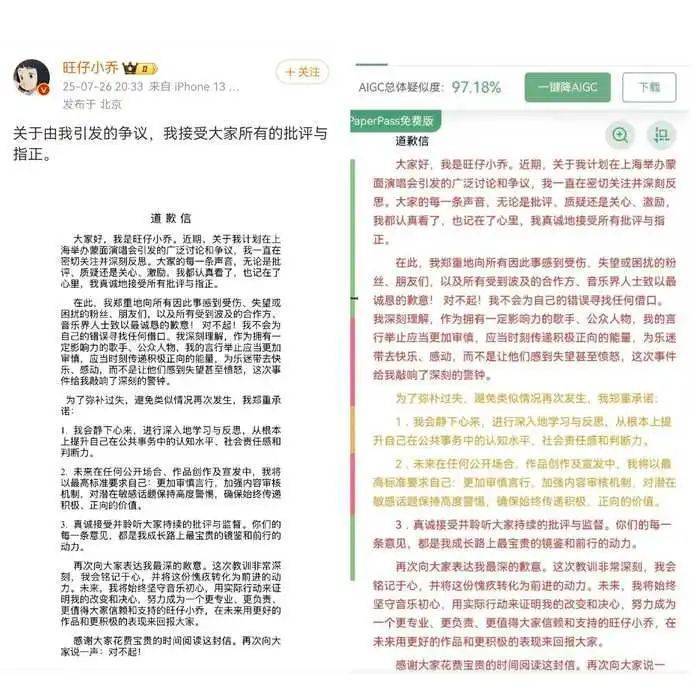 皇冠信用網怎么租_彻底凉凉！她已掉粉超535万皇冠信用網怎么租，多平台账号禁言，网友发律师函要求返还80万打赏……