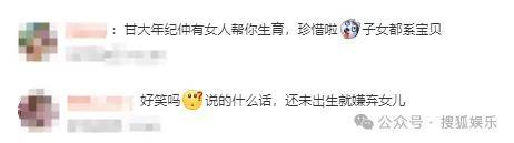 皇冠信用網会员开户_调侃“接受不了生女儿”被骂好几天皇冠信用網会员开户，他自曝差点因此家庭破裂......