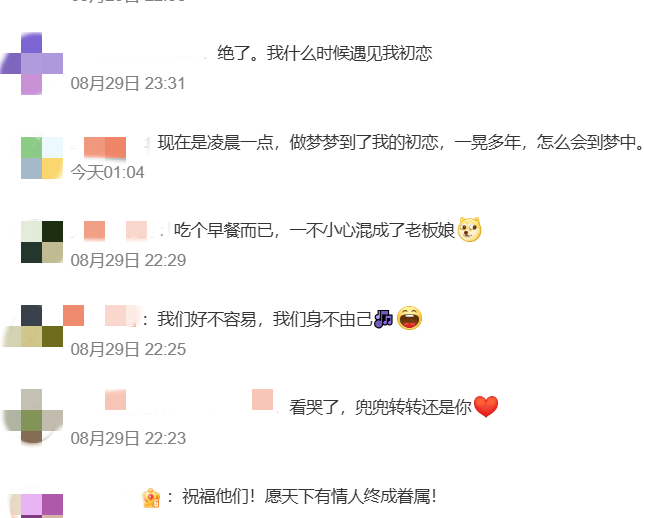 IFK哥德堡vs渥那模_“没有遗憾了”IFK哥德堡vs渥那模，广东男子16年后偶遇初恋光速订婚，两人已见家长决定年底结婚