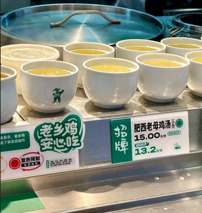 意大利甲组联赛 | 罗永浩点名赞扬老乡鸡“预制菜标注清楚”意大利甲组联赛，老乡鸡客服：我们仅有2道全预制菜，所有菜品都可溯源