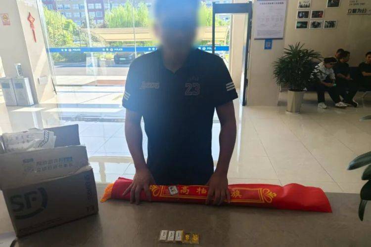 拜仁慕尼黑v 汉堡_10余万黄金寄出后拜仁慕尼黑v 汉堡，男子冲进派出所！