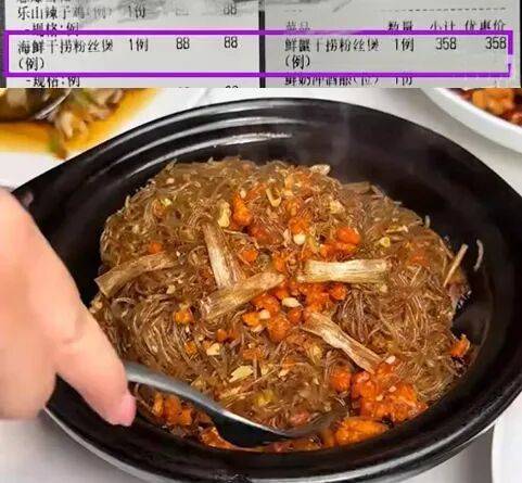 信用網如何申请_上海一女子点了个88元的菜信用網如何申请，结账变358元！餐厅称服务员是新来的，食材是临时叫的外卖……