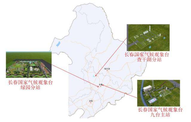 皇冠信用網会员申请网址_再添两个皇冠信用網会员申请网址！吉林长春、重庆歌乐山将建国家气候观象台