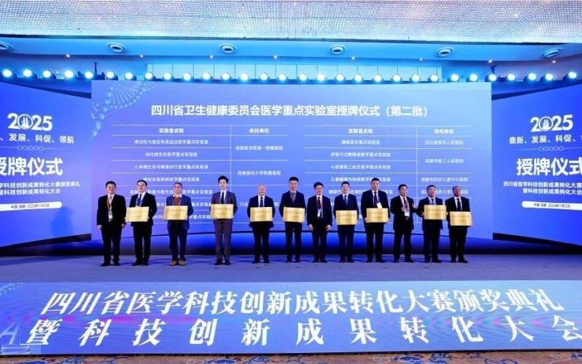 皇冠信用网去哪里弄_全省唯一皇冠信用网去哪里弄！四川省第四人民医院睡眠医学重点实验室跻身首批名单