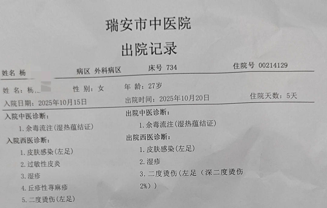 皇冠信用網代理注册_浙江瑞安“荒野求生”挑战赛被曝投喂选手、内定获奖者等问题 主办方回应｜封面头条