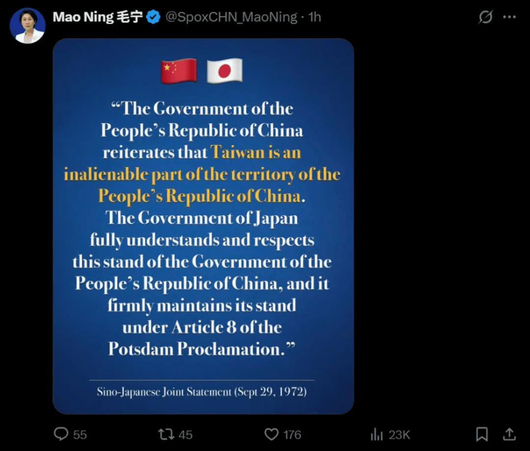 皇冠信用網哪里申请_毛宁连发4张海报