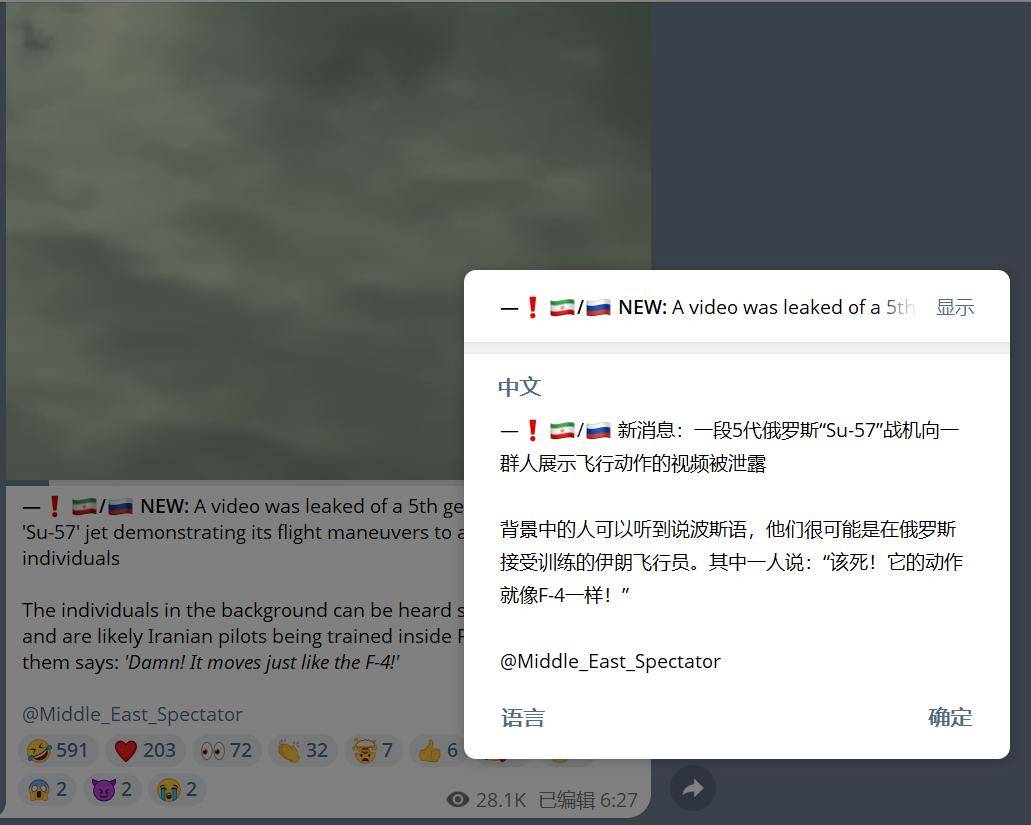 皇冠信用網登2代理_被打惨后皇冠信用網登2代理，伊朗空军飞行员对苏-57感到失望：本来要买150架歼-10