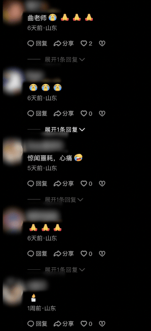 怎么注册皇冠信用盘_44岁女教师下班途中意外身亡！肇事者项某某被采取刑事强制措施怎么注册皇冠信用盘，事故详情披露