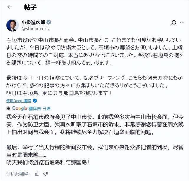 信用网如何申请_高市早苗还没道歉信用网如何申请，在台岛300公里外，日本防相扬言“应对危机”