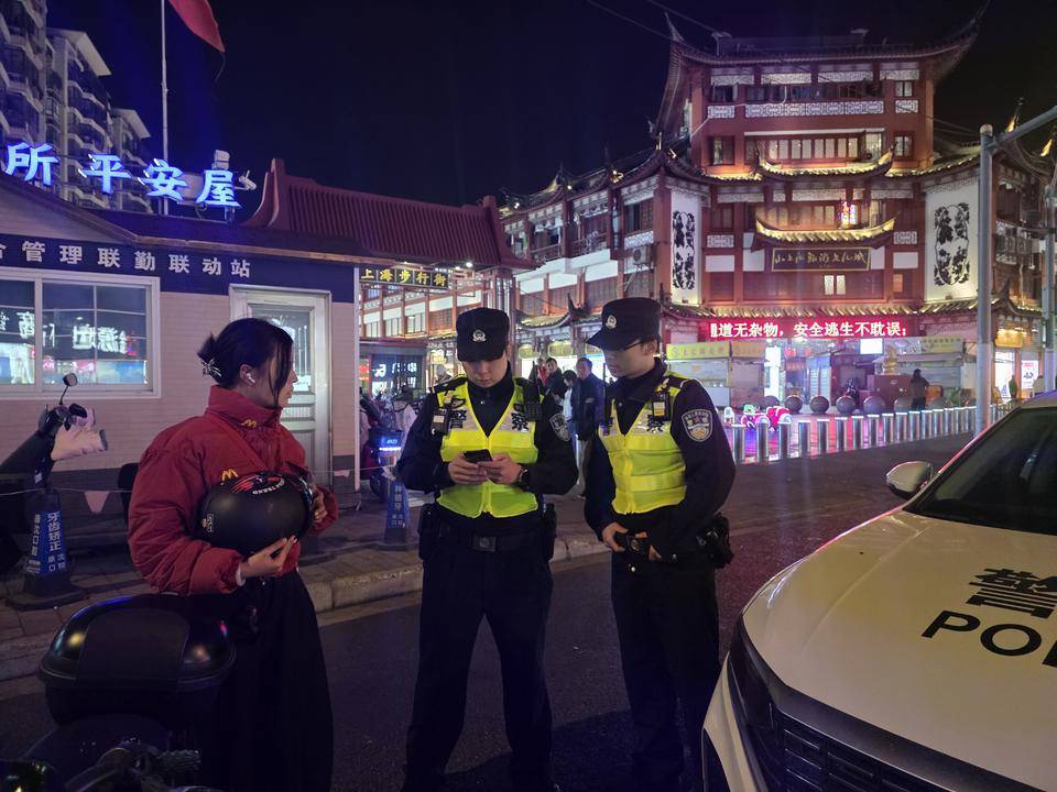皇冠登一登二登三区别_上海警方即日起在全市开展“砺剑2025”第十二次清查整治行动