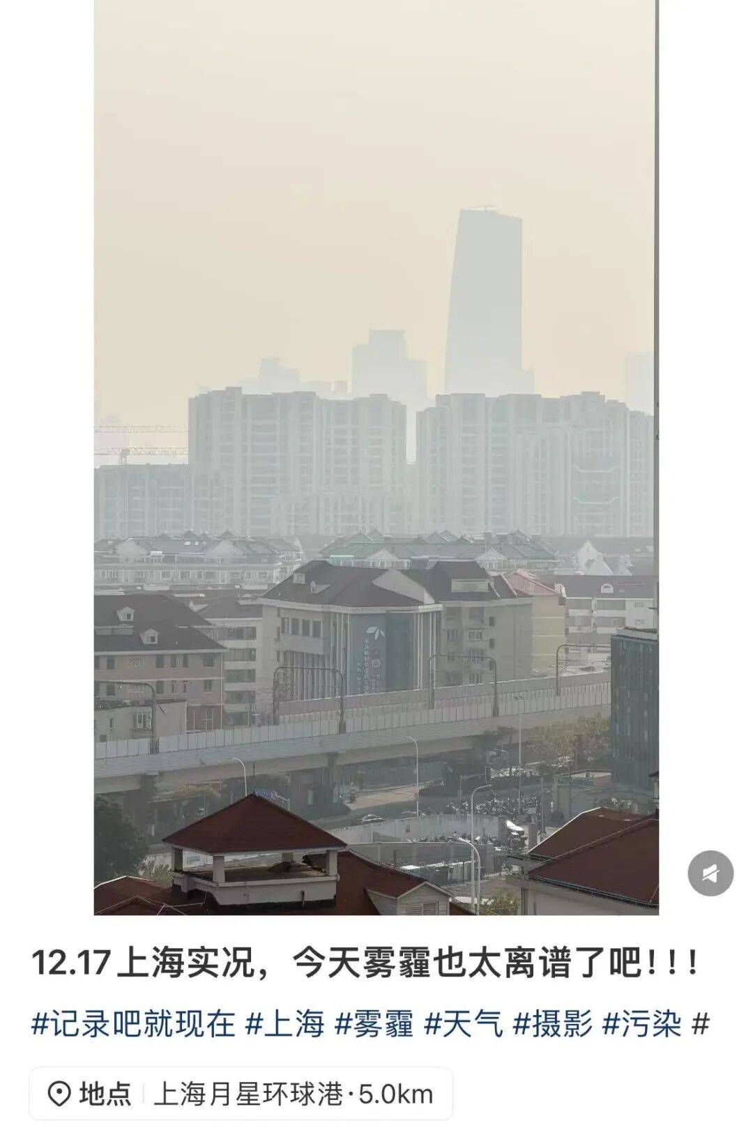 皇冠信用盘登3代理申请_今天很多上海人在问皇冠信用盘登3代理申请，外面是什么味道？喉咙好难受...浙江一些地方也是