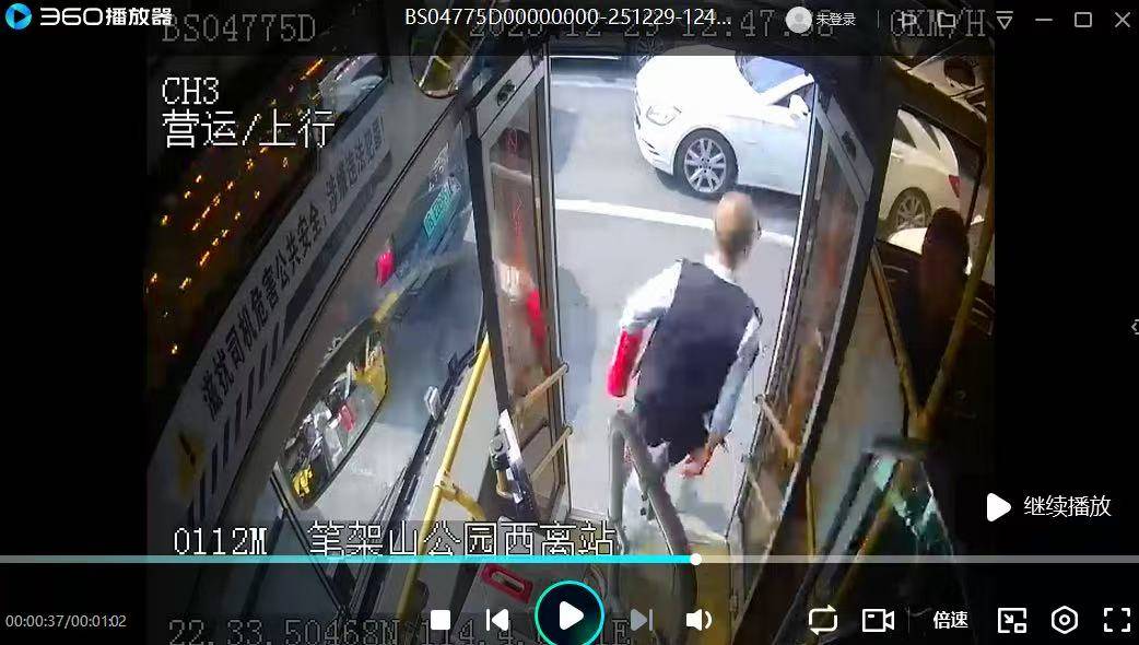 皇冠d盘_私家车尾部冒出了白烟！后视镜里一瞥皇冠d盘，深巴司机毫不犹豫冲了下去……